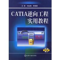 計算機網(wǎng)絡工程 數(shù)字時代的神經(jīng)系統(tǒng)構建者