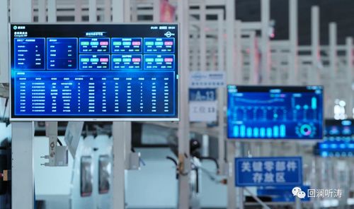 國家級工業互聯網示范園區開工 頂格站臺背后，一個百億級項目如何重塑城市計算機網絡工程生態