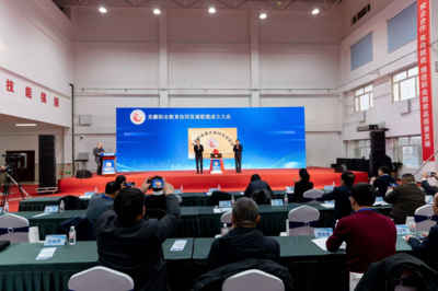 龍藏職業(yè)教育協(xié)同發(fā)展聯(lián)盟成立大會(huì)暨競賽組織啟動(dòng)儀式隆重舉行