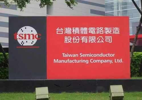 芯片斷供背景下的全球變局 英特爾、臺積電的“美國制造”與華為海思的戰略抉擇